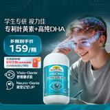 佳思敏（Nature's Way）视力佳护眼叶黄素DHA鱼油30粒 叶黄素儿童保护视力6-17岁青少年