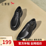 红蜻蜓皮鞋春夏真皮德比鞋男士商务正装皮鞋结婚新郎鞋WTA45062黑色38