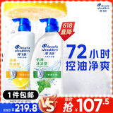 海飞丝去屑洗发水男士女士清爽去油1KG+薄荷1KG洗发露洗头膏控油