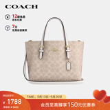 蔻驰（COACH）【品牌直供】女士MOLLIE25中号手提斜挎托特包CV965送女友520礼物