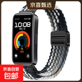 适用华为手环11/10表带新款荣耀9尼龙编织磁吸透气智能运动腕带创意升级磁吸扣男女款替换带配件X 【升级编织磁吸】黑巧色 适用华为手环8/9/10NFC【黑色连接器】