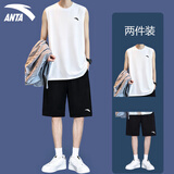 安踏（ANTA）速干运动套装男夏季新款男款男士无袖背心短裤青少年跑步篮球服男 纯净白（冰丝速干-斜插口袋） L/175(120-140斤）