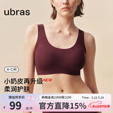 ubras【虞书欣同款】小奶皮云朵隐形无尺码内衣女粉底液文胸透气无痕 【升级小奶皮2.0】热颂红色 NEW 均码 常规版-背心款100-130斤/A-C杯