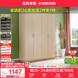 全友家居衣柜卧室家用储物收纳柜一体靠墙现代简约原木风大衣柜出租屋