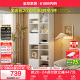 全友家居 简约奶油风家具二门书柜半开放式收纳储物柜子客厅展示柜