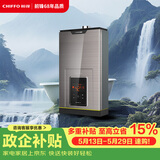 前锋(CHIFFO）燃气热水器 恒温智能速热水气双调 家用节能强排式厨卫通用天然气热水器 JSQ30-16L01R 16L JSQ30-16L01R 16升爵士金