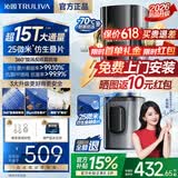 沁园前置过滤器25微米自动反冲洗全屋家用净水器升级款防爆防冻超15T大通量自来水过滤器P-O3823 超15T【25微米精滤】上门安装