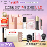 卡姿兰（Carslan）彩妆套装12件套礼盒化妆品全套新手伪素颜淡妆全妆 生日礼物女友