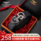 FALAMAONE皮带男士头层牛皮真皮高档裤腰带自动扣送老公父亲男友情人节礼物 枪色8字扣/专柜礼盒 120cm 默认发，长短可以联系客服