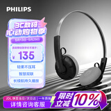 飞利浦（PHILIPS）头戴式无线蓝牙复古耳机时尚运动音乐降噪电脑苹果华为安卓手机TAH2000黑色母亲节送礼