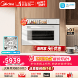 美的（Midea）【AI熟度识别】灵眸嵌入式蒸烤箱一体机 E5月光米 温湿双控 纯平全嵌隐藏把手蒸烤炸炖一体机S50E5