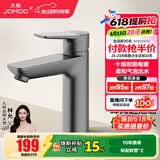 九牧水龙头洗脸盆面盆卫生间冷热出水浴室柜卫浴台盆家用快装32680 枪灰 自动除垢
