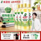 水卫士地板清洁剂1kg*4瓶 婴宠家庭适用 拖地木地板瓷砖扫地机去污速干