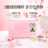 卡曼丹（Kamandan）澳洲进口香皂200g 玫瑰精油皂手工皂 沐浴洗澡肥皂 送女生礼物