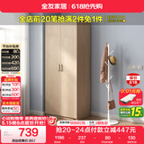 全友家居衣柜卧室家用储物收纳柜一体靠墙现代简约原木风大衣柜出租屋
