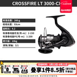 达亿瓦（DAIWA）26新款CROSSFIRE LT 纺车轮 远投轮路亚轮 金属线杯钓鱼轮 渔轮 3000-CXH（精巧机身+高高速比） 左右手互换型
