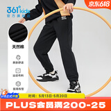 361°儿童夏季薄款长裤男童卫裤运动长裤女童秋冬保暖中大童休闲长裤 经典黑1501-男童【不加绒】 160