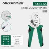 绿林（GREENER）接线端子压线钳线鼻子接线钳电工专用管型压线神器压线端子钳