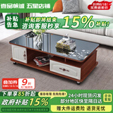 壹品帆诚【24小时闪发】茶几客厅简约茶几电视柜组合套装客厅茶几 1.2M柚木色+黑玻璃(防爆钢化) 钢化玻璃桌面