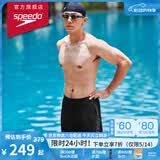 速比涛（Speedo）泳裤男时尚动感舒适高弹专业训练速干五分及膝泳裤 黑/灰色 36