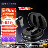 漫步者（EDIFIER）NeoBuds Evo无线蓝牙耳机深度主动降噪入耳式超长续航圈铁耳麦游戏电竞运动Pro适配苹果华为小米 【官方标配*暗夜黑】
