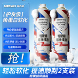 英吉利剃须泡沫剃须刀手动刮胡子泡沫胡软化胡须剃须膏剃须啫喱粗硬胡须适用