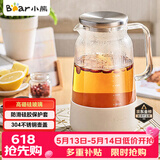 小熊（Bear）家用冷水壶 高硼硅玻璃杯 防烫硅胶底1.8L大容量凉水壶杯子啤酒杯