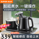 苏泊尔（SUPOR）自动上水电热水壶茶具烧水煮茶一体机 茶台烧水壶一体桌恒温保温壶 茶台一体式办公室嵌入式电茶盘 0.8L 【智能旋转上水】长宽37×20cm