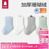 贝比婴儿袜子冬加绒加厚棉袜秋冬宝宝中筒袜秋冬儿童保暖珊瑚绒袜