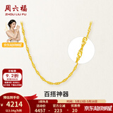 周六福（ZLF）520礼物  黄金项链足金999单水波链黄金情侣项链 计价 40cm-3.07g