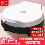 利仁（Liven）电饼铛家庭用小型双面加热电饼档加深烤盘多功能煎饼机烤肉锅三明治早餐机LR-J2301A