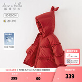 戴维贝拉（DAVE＆BELLA）白鸭绒儿童羽绒服保暖女童上衣冬装圣诞加厚小童外套宝宝衣服 浆果红【现货】 110 cm（建议身高100-110cm）