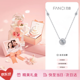 Fanci范琦慕夏联名限定礼盒星点项链女银锁骨链生日送女朋友礼物 生日礼盒(联系客服付费打印照片)