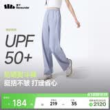 蕉下（beneunder）速干直筒裤女士运动休闲长裤子通勤冰丝防晒裤DS849 26春夏新款