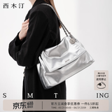 西木汀 自由摘星 小众链条单肩托特包女高级感轻奢大容量通勤斜挎包包 潮酷银 无规格