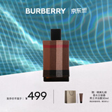 博柏利（BURBERRY）伦敦男士淡香水100ml 节日礼物送男友老公生日礼物送男生
