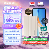 三星（SAMSUNG）2TB Type-c接口 移动固态硬盘 T7 Shield月幕白 NVMe读速1050MB/s  手机直连Mac mini外接三防保护