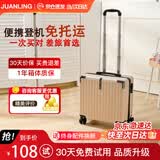 鹃羚行李箱次日达轻便小型登机箱结实耐用旅行箱学生万向轮密码拉杆箱 气质香槟 18英寸 3节拉杆