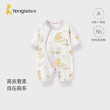 童泰婴儿连体衣春秋季纯棉宝宝衣服新生儿偏开哈衣爬服睡衣黄色73cm