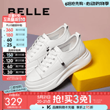 百丽（Belle）小白鞋女鞋商场款厚底增高一脚蹬单鞋透气休闲鞋U8N1DAM3 白色 39 (245mm)