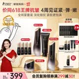袋鼠妈妈燕窝护肤品专用紧致抗皱洁水乳霜护肤品套装自用送妈妈老婆礼盒