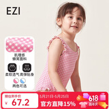 弈姿女童泳衣连体游泳衣小童三角温泉泳装 EZI18G002 粉白格 100cm
