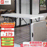 顺优 折叠桌子户外摆摊宣传桌烧烤桌书桌电脑桌饭桌折叠餐桌 SY-020