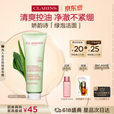 娇韵诗净澈泡沫洁面乳125ml 洗面奶深层清洁细致毛孔护肤品生日礼物