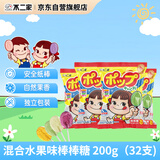 不二家混合水果味棒棒糖 200g（32支) 儿童糖果 休闲零食 喜糖【国产】