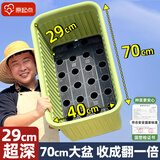 原起点种菜专用盆蔬菜种植箱家用神器大号花盆长方形条塑料户外庭院阳台 【3个】70*40*30cm带轮视窗款-绿 升级款第三代