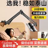 科沃手机支架床头上神器平板支架桌面懒人支架ipad支架考试床上宿舍追剧礼物直播游戏吃鸡网课俯拍