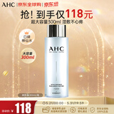 AHC透明质酸爽肤水保湿护肤水300ml补水保湿化妆水湿敷水 生日礼物