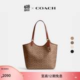 蔻驰（COACH）经典标志DAY 暗扣托特包单肩包大容量斜挎包夏季女包 B4/棕黄色 焦糖色（新版）