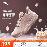 安踏520礼物牛奶糖2跳绳鞋丨女软底网面透气轻便训练鞋运动综训鞋